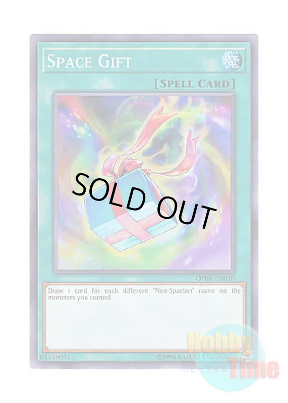 画像1: 英語版 OP08-EN010 Space Gift スペーシア・ギフト (スーパーレア) (1)
