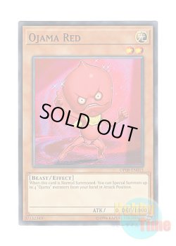 画像1: 英語版 OP08-EN015 Ojama Red おジャマ・レッド (ノーマル)