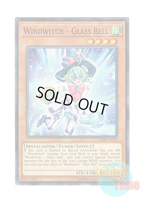 画像1: 英語版 OP08-EN019 Windwitch - Glass Bell WW－グラス・ベル (ノーマル) (1)