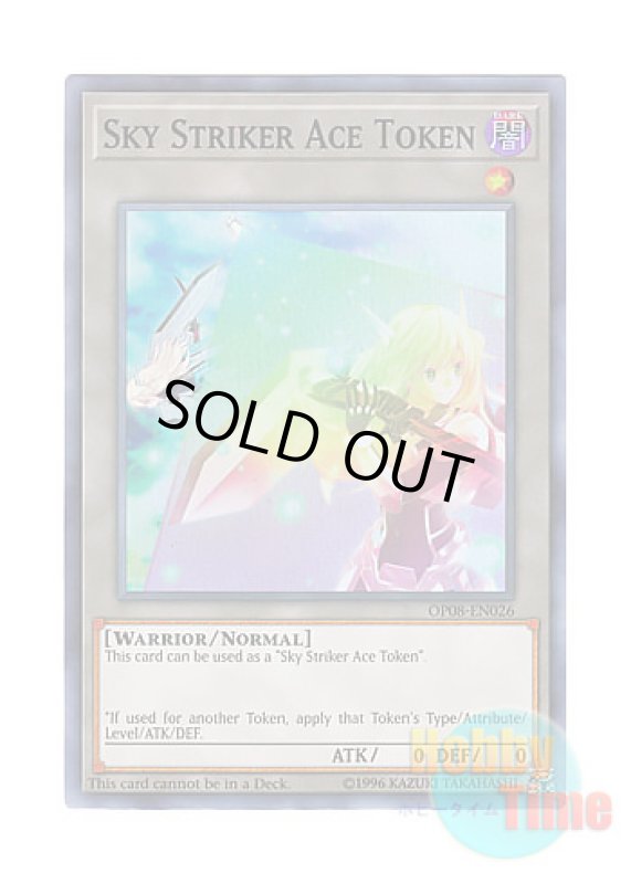 画像1: 英語版 OP08-EN026 Sky Striker Ace Token 閃刀姫トークン (スーパーレア) (1)