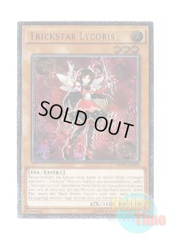 画像1: 英語版 OP09-EN002 Trickstar Lycoris トリックスター・マンジュシカ (アルティメットレア)