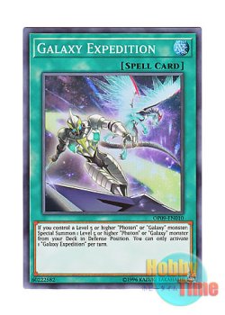 画像1: 英語版 OP09-EN010 Galaxy Expedition 銀河遠征 (スーパーレア)
