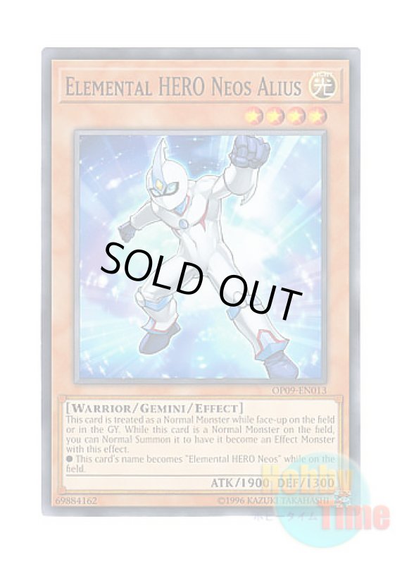 画像1: 英語版 OP09-EN013 Elemental HERO Neos Alius E・HERO アナザー・ネオス (ノーマル) (1)
