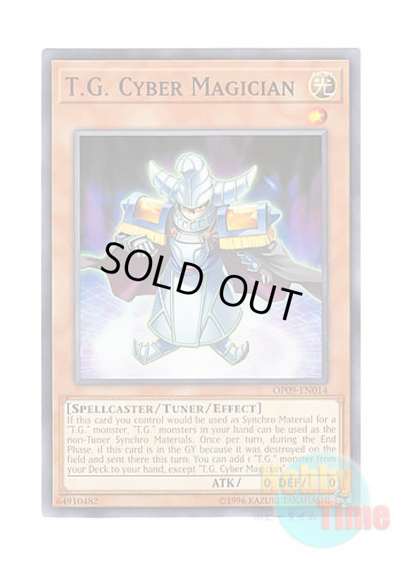 画像1: 英語版 OP09-EN014 T.G. Cyber Magician TG サイバー・マジシャン (ノーマル) (1)