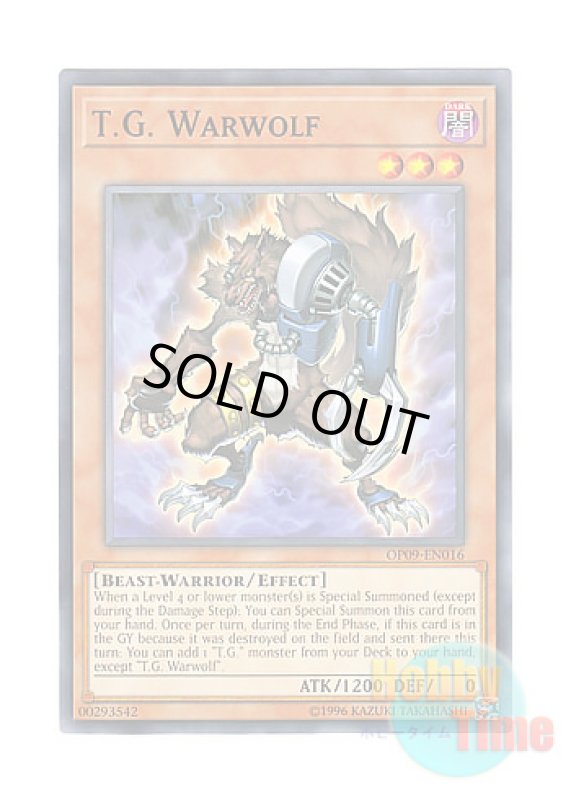 画像1: 英語版 OP09-EN016 T.G. Warwolf TG ワーウルフ (ノーマル) (1)