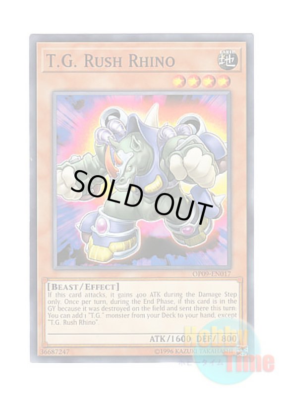 画像1: 英語版 OP09-EN017 T.G. Rush Rhino TG ラッシュ・ライノ (ノーマル) (1)