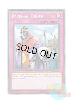 画像1: 英語版 OP09-EN023 Imperial Order 王宮の勅命 (ノーマル)