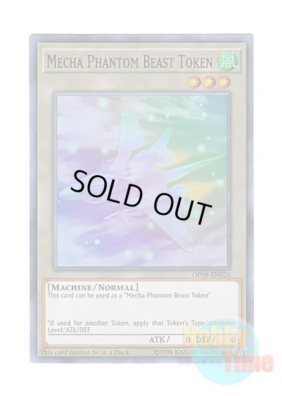 画像1: 英語版 OP09-EN026 Mecha Phantom Beast Token【Alternate Art Megaraptor Ver.】 幻獣機トークン【イラスト違い メガラプター版】 (スーパーレア) (1)