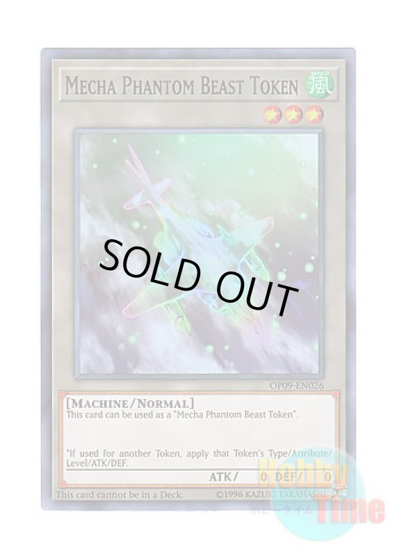 画像1: 英語版 OP09-EN026 Mecha Phantom Beast Token【Alternate Art Harrliard Ver.】 幻獣機トークン【イラスト違い ハリアード版】 (スーパーレア) (1)