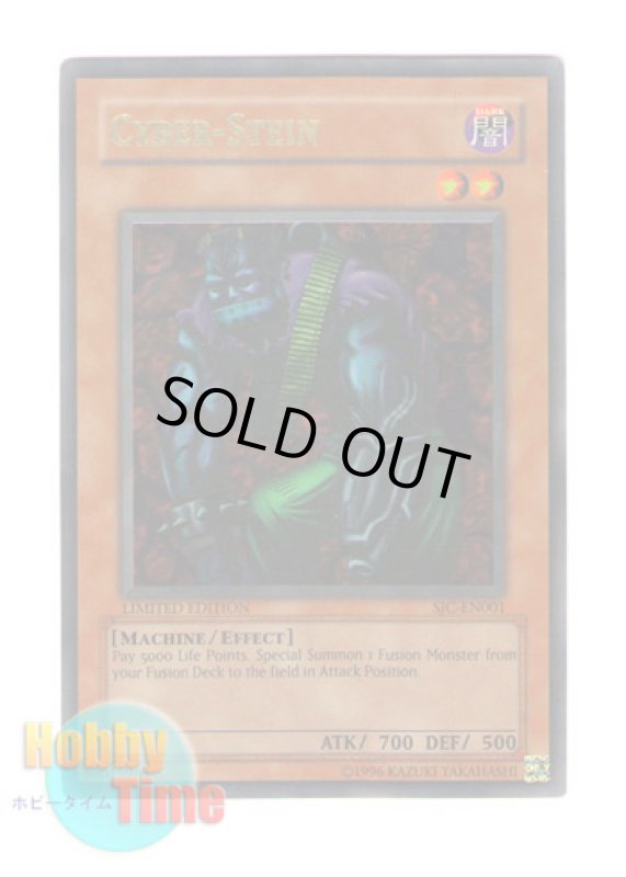 画像1: ★ 大会賞品 ★英語版 SJC-EN001 Cyber-Stein デビル・フランケン (ウルトラレア) Limited Edition (1)