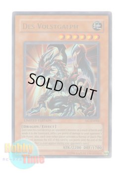 画像1: ★ 大会賞品 ★英語版 SJC-EN002 Des Volstgalph デス・ヴォルストガルフ (ウルトラレア) Limited Edition
