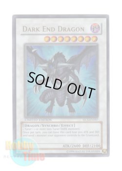画像1: ★ 大会賞品 ★英語版 SJCS-EN007 Dark End Dragon ダークエンド・ドラゴン (ウルトラレア) Limited Edition