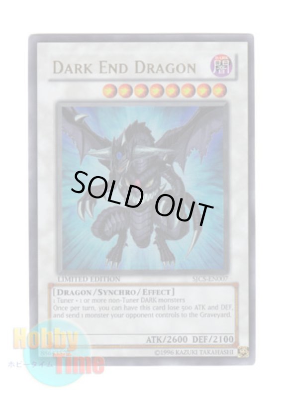 画像1: ★ 大会賞品 ★英語版 SJCS-EN007 Dark End Dragon ダークエンド・ドラゴン (ウルトラレア) Limited Edition (1)
