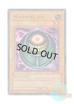 画像1: 英語版 TP2-001 Morphing Jar メタモルポット (ウルトラレア)