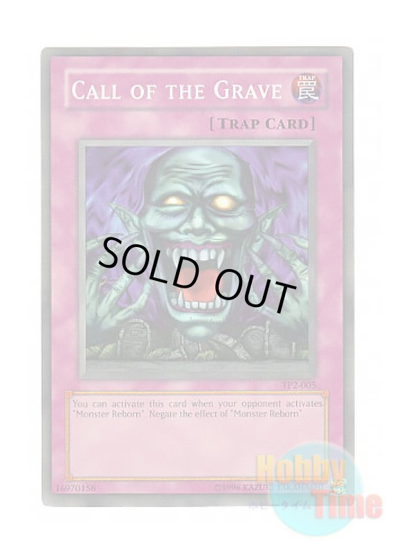 画像1: 英語版 TP2-005 Call of the Grave 墓場からの呼び声 (スーパーレア) (1)