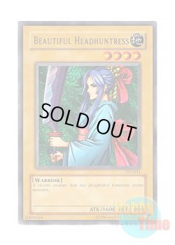 画像1: 英語版 TP2-011 Beautiful Headhuntress 斬首の美女 (レア)