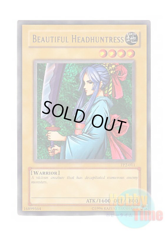 画像1: 英語版 TP2-011 Beautiful Headhuntress 斬首の美女 (レア) (1)