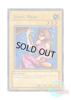 画像1: 英語版 TP2-012 Sonic Maid 音女 (レア)