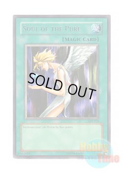 画像1: 英語版 TP2-015 Soul of the Pure 天使の生き血 (レア)