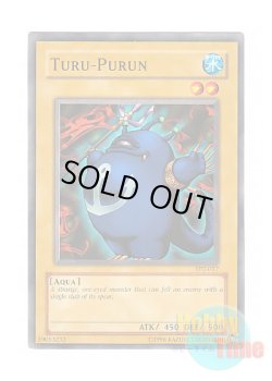 画像1: 英語版 TP2-017 Turu-Purun ツルプルン (ノーマル)