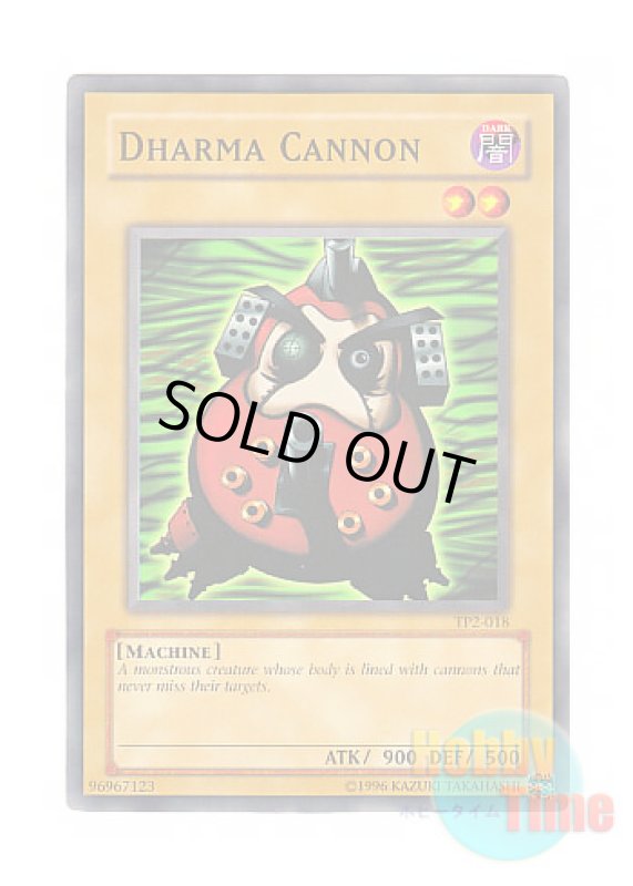 画像1: 英語版 TP2-018 Dharma Cannon 大砲だるま (ノーマル) (1)