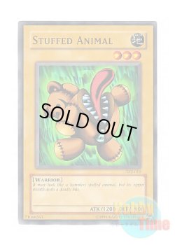 画像1: 英語版 TP2-019 Stuffed Animal くいぐるみ (ノーマル)