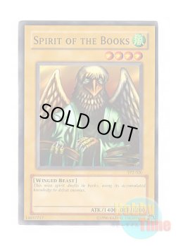 画像1: 英語版 TP2-020 Spirit of the Books 本の精霊 ホーク・ビショップ (ノーマル)