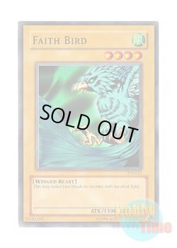 画像1: 英語版 TP2-021 Faith Bird セイント・バード (ノーマル)