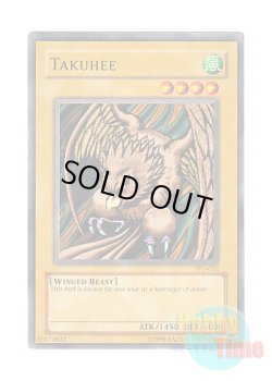 画像1: 英語版 TP2-022 Takuhee タクヒ (ノーマル)