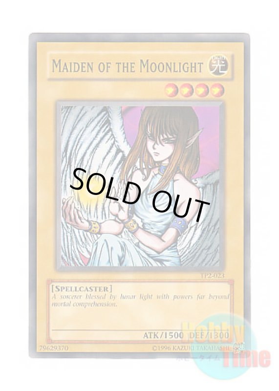 画像1: 英語版 TP2-023 Maiden of the Moonlight 月明かりの乙女 (ノーマル) (1)