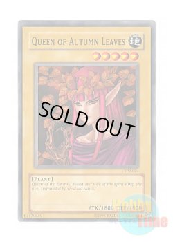画像1: 英語版 TP2-024 Queen of Autumn Leaves 紅葉の女王 (ノーマル)