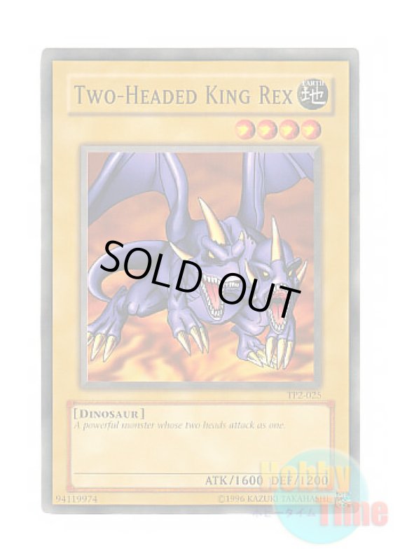 画像1: 英語版 TP2-025 Two-Headed King Rex 二頭を持つキング・レックス (ノーマル) (1)