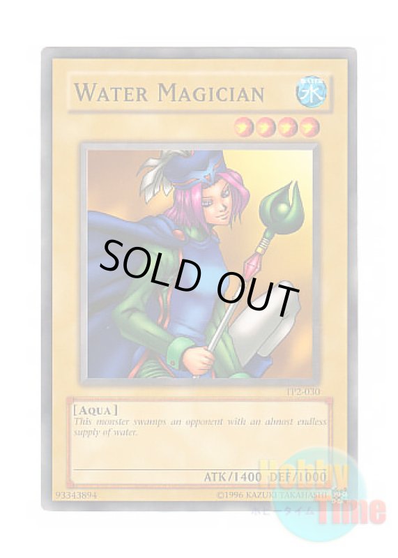 画像1: 英語版 TP2-030 Water Magician 水の魔導師 (ノーマル) (1)