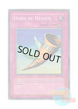 画像1: 英語版 TP3-005 Horn of Heaven 昇天の角笛 (スーパーレア)