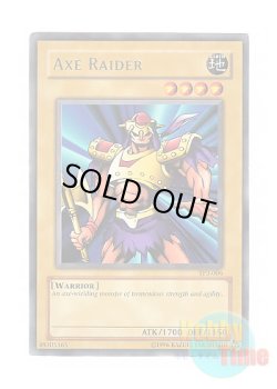 画像1: 英語版 TP3-006 Axe Raider アックス・レイダー (レア)