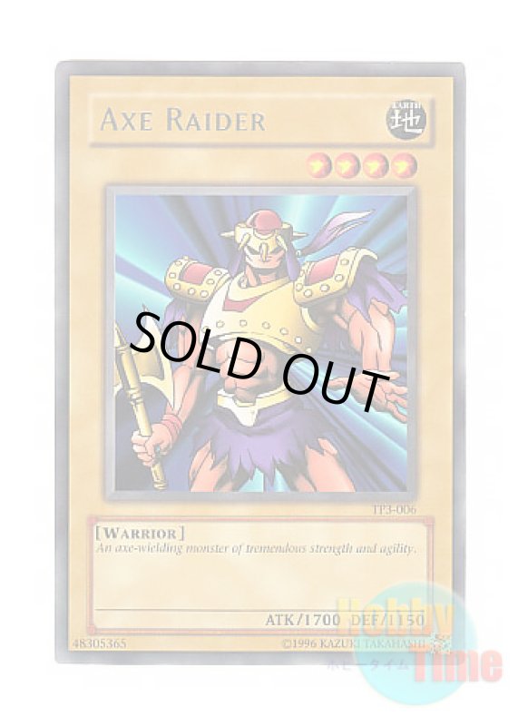 画像1: 英語版 TP3-006 Axe Raider アックス・レイダー (レア) (1)