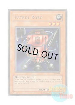 画像1: 英語版 TP3-008 Patrol Robo パトロール・ロボ (レア)