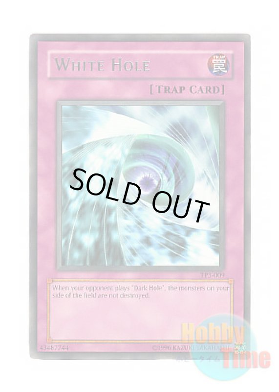 画像1: 英語版 TP3-009 White Hole ホワイト・ホール (レア) (1)