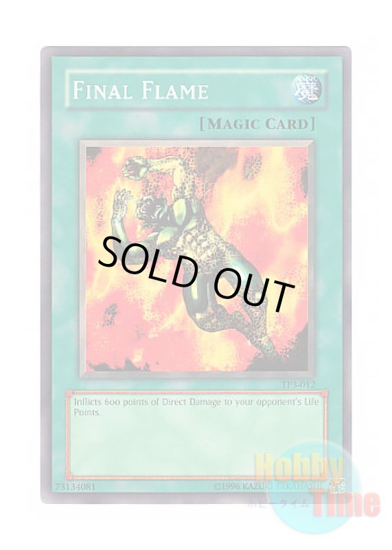 画像1: 英語版 TP3-012 Final Flame 火あぶりの刑 (ノーマル) (1)