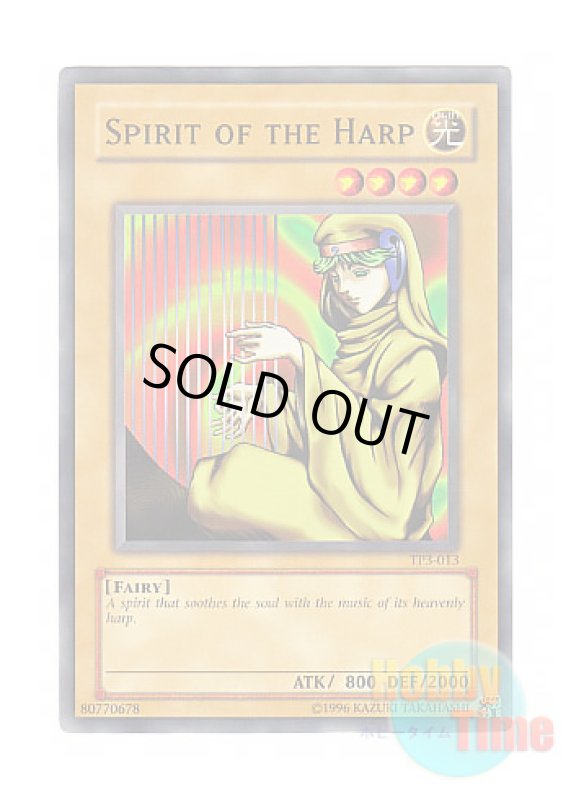 画像1: 英語版 TP3-013 Spirit of the Harp ハープの精 (ノーマル) (1)