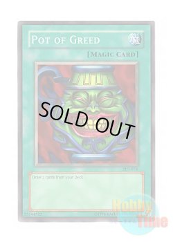 画像1: 英語版 TP3-014 Pot of Greed 強欲な壺 (ノーマル)