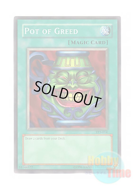 画像1: 英語版 TP3-014 Pot of Greed 強欲な壺 (ノーマル) (1)