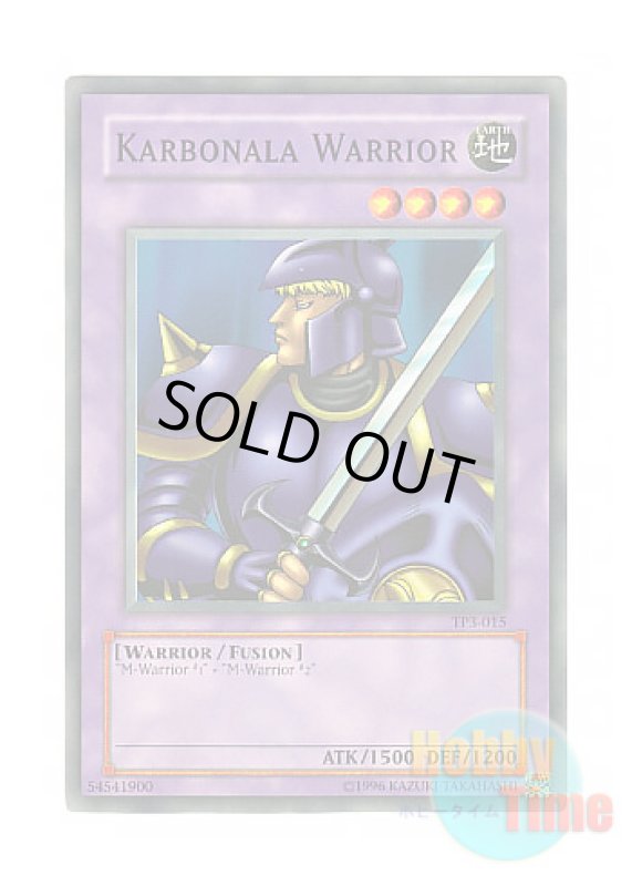 画像1: 英語版 TP3-015 Karbonala Warrior カルボナーラ戦士 (ノーマル) (1)