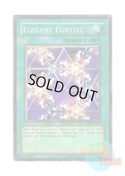 画像1: 英語版 TP3-017 Elegant Egotist 万華鏡－華麗なる分身－ (ノーマル)