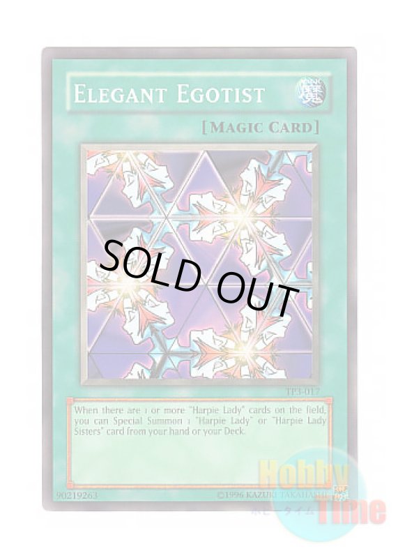 画像1: 英語版 TP3-017 Elegant Egotist 万華鏡－華麗なる分身－ (ノーマル) (1)