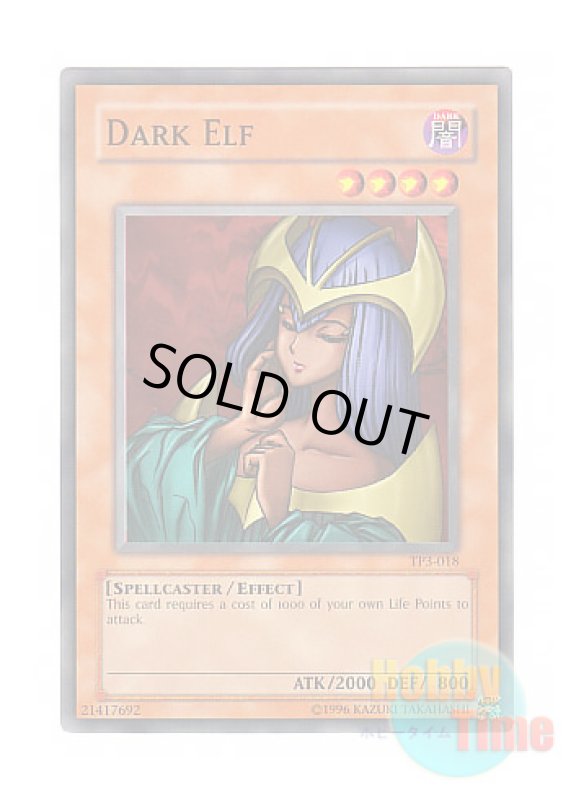画像1: 英語版 TP3-018 Dark Elf ダーク・エルフ (ノーマル) (1)