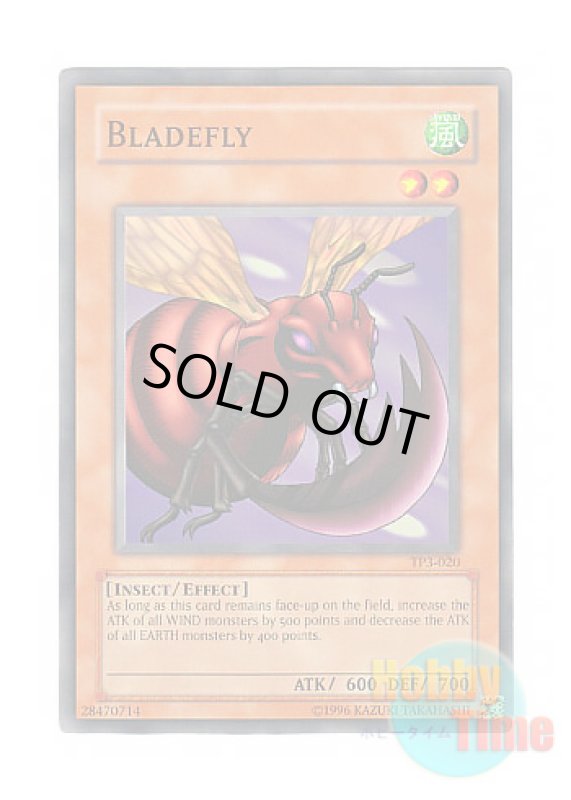 画像1: 英語版 TP3-020 Bladefly ブレードフライ (ノーマル) (1)