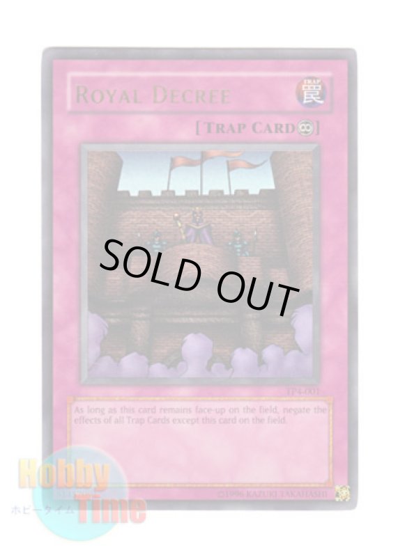 画像1: 英語版 TP4-001 Royal Decree 王宮のお触れ (ウルトラレア) (1)