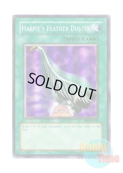 画像1: 英語版 TP8-EN002 Harpie's Feather Duster ハーピィの羽根帚 (スーパーレア)