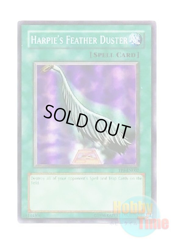 画像1: 英語版 TP8-EN002 Harpie's Feather Duster ハーピィの羽根帚 (スーパーレア) (1)